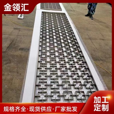 钛金玫瑰金不锈钢屏风 书房客厅装饰背景墙电视墙支持定制加工图5