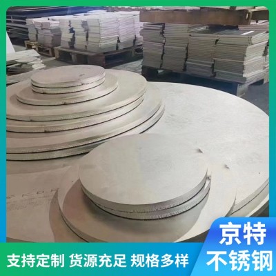 不锈钢中厚板激光切割 304/316L/310S/321 支持整版零切图2