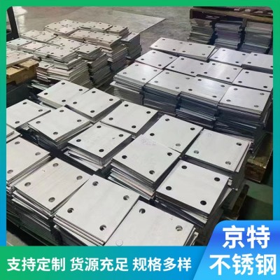 不锈钢中厚板激光切割 304/316L/310S/321 支持整版零切图4