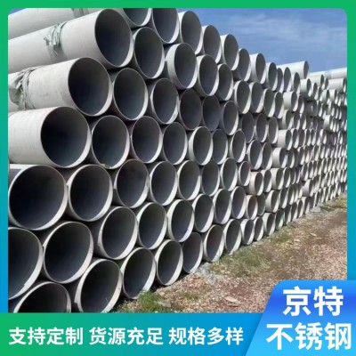 304 316L 310S 2205不锈钢无缝管零切 多年经验 壁建筑管 耐腐蚀热轧图3