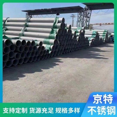 304 316L 310S 2205不锈钢无缝管零切 多年经验 壁建筑管 耐腐蚀热轧图2