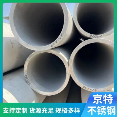 304 316L 310S 2205不锈钢无缝管零切 多年经验 壁建筑管 耐腐蚀热轧图5
