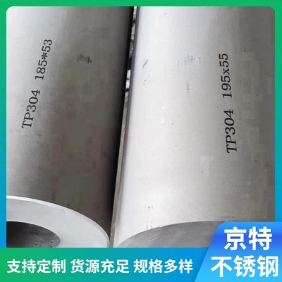 304 316L 310S 2205不锈钢无缝管零切 多年经验 壁建筑管 耐腐蚀热轧图4