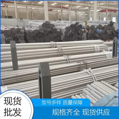 工业用管 规格多样 切面平衡 启广生产 304不锈钢无缝管厂家图2