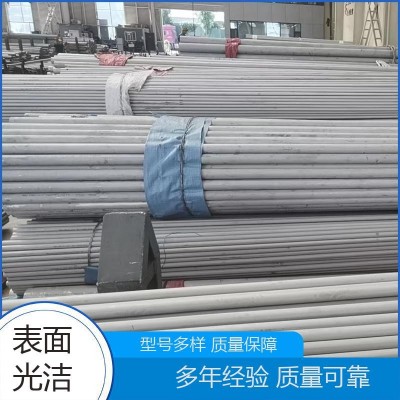 工业用管 规格多样 切面平衡 启广生产 304不锈钢无缝管厂家图1