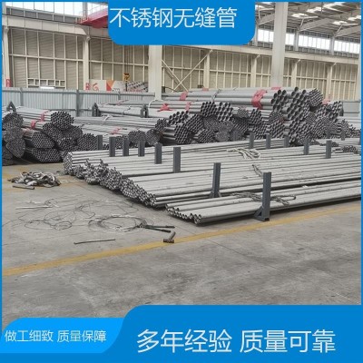 工业用管 规格多样 切面平衡 启广生产 304不锈钢无缝管厂家图4