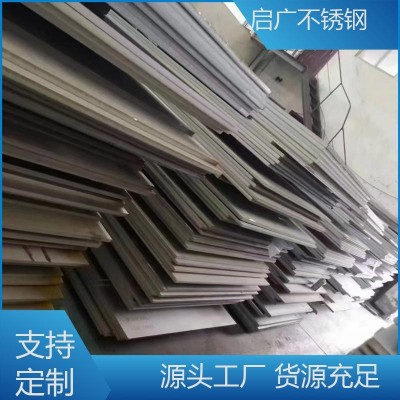 不锈钢板材 启广201 304 310不锈钢中厚板 冷轧热轧板 按需加工图4