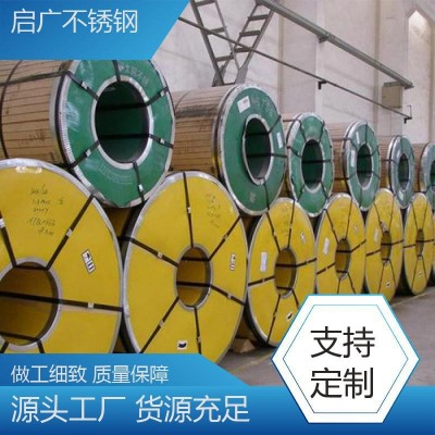 不锈钢板材 启广201 304 310不锈钢中厚板 冷轧热轧板 按需加工图2