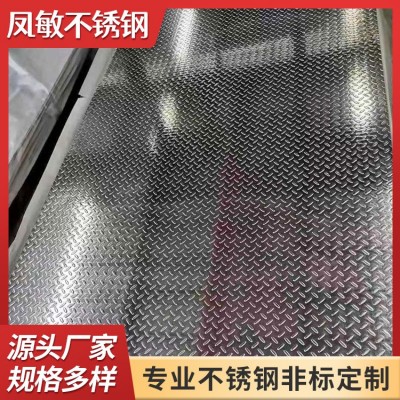 304不锈钢板 油磨拉丝 8K镜面板 冷轧薄板 防滑板可定制 凤敏8K镜面图2