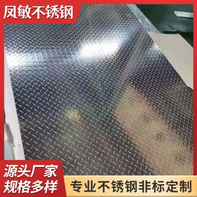 304不锈钢板 油磨拉丝 8K镜面板 冷轧薄板 防滑板可定制 凤敏8K镜面图3