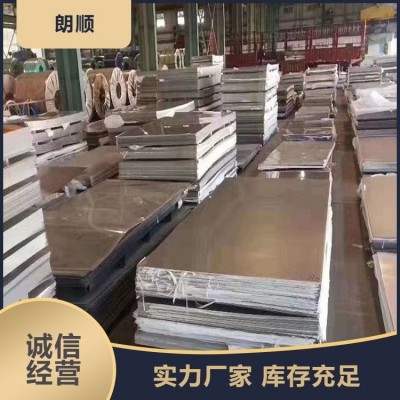 S38240 16cr20ni14si2 不锈钢中厚板 中厚板激光切割 货源充足 支持定制切割图3
