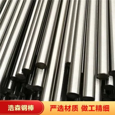 316L不锈钢棒材厂家 浩森 硏磨棒 易切削 支持定尺切割零售定做图2