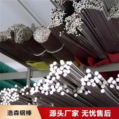 2Cr13不锈钢棒圆钢 持续耐热机械性好 规格直径1.0mm到250mm图1