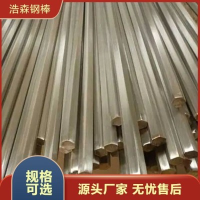 2Cr13不锈钢棒圆钢 持续耐热机械性好 规格直径1.0mm到250mm图4