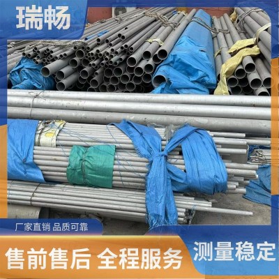 不锈钢无缝管304 316L 310S 2205 耐腐蚀性较强 工业流体用管道图3