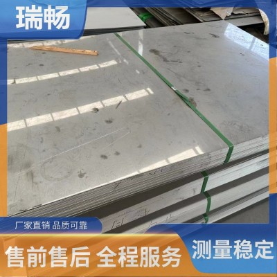 瑞畅 304 316L 310S 不锈钢板 中厚板 激光切割 加工 油磨拉丝图4
