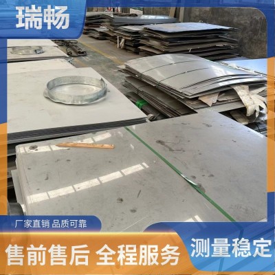 瑞畅 304 316L 310S 不锈钢板 中厚板 激光切割 加工 油磨拉丝图3