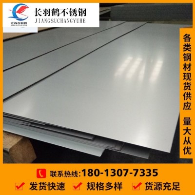 42CrMo板材圆棒高强度高淬透性合金钢板现货可零切图2