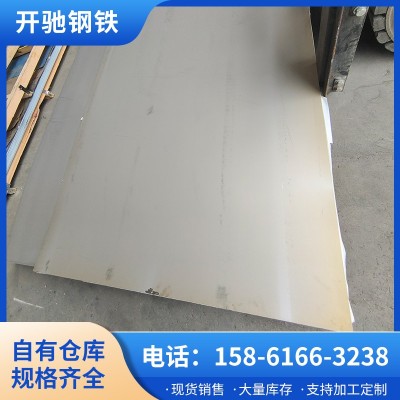 开驰 304 321 2205不锈钢板材 镜面 拉丝 磨砂平板 精密不锈钢板支持定制图1