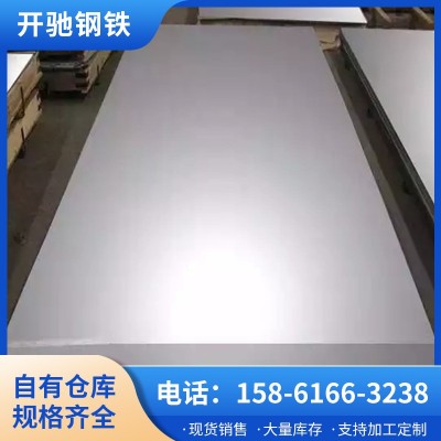304 316 2205 310s不锈钢板 冷轧热轧板 中厚板激光切割 折弯按需加工图1
