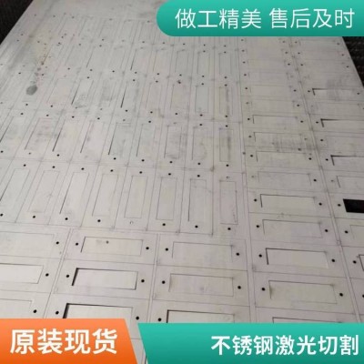 不锈钢板批发图2