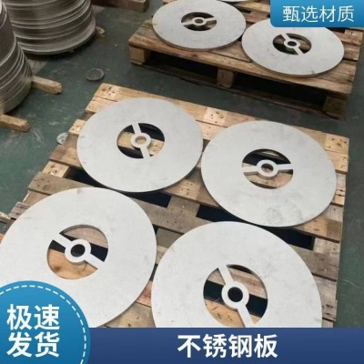 不锈钢板批发图3