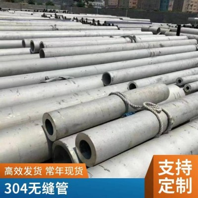 不锈钢焊管 304 201 316L工业流体管道 卫生管 抗压***图5
