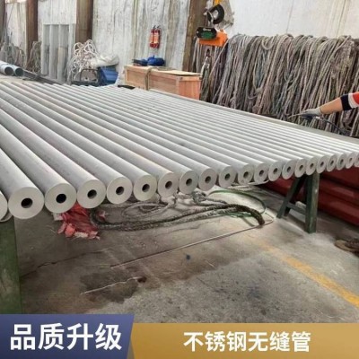 不锈钢焊管 304 201 316L工业流体管道 卫生管 抗压***图2