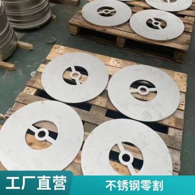 304不锈钢板材激光切割201/316加工定制割圆方板零切折弯焊接非标图3