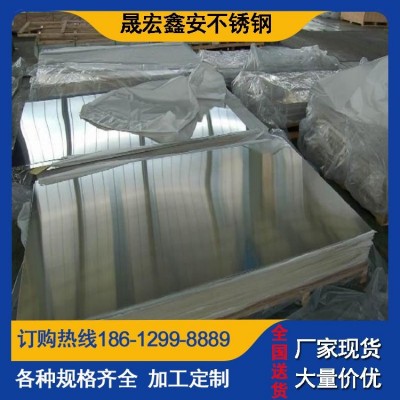 304 316310s 201C276不锈钢板冷轧薄钢板 热轧中厚板镜面板图5