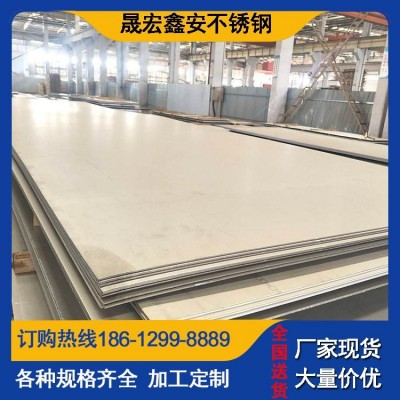304 316310s 201C276不锈钢板冷轧薄钢板 热轧中厚板镜面板图1