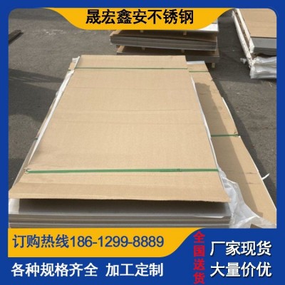 304 316310s 201C276不锈钢板冷轧薄钢板 热轧中厚板镜面板图3