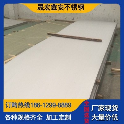 304 316310s 201C276不锈钢板冷轧薄钢板 热轧中厚板镜面板图2