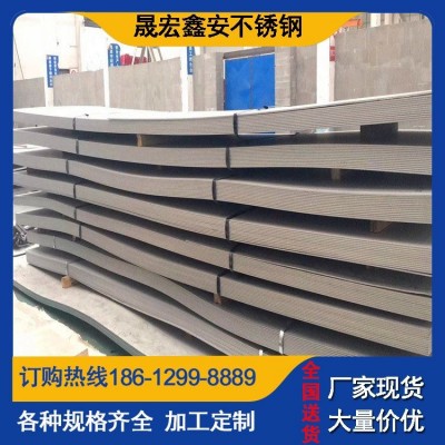 304 316310s 201C276不锈钢板冷轧薄钢板 热轧中厚板镜面板图4