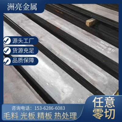 进口SUS630不锈钢板 17-4PH沉淀硬化不锈钢 固溶时效 模具钢板图4