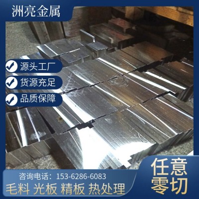 进口SUS630不锈钢板 17-4PH沉淀硬化不锈钢 固溶时效 模具钢板图3