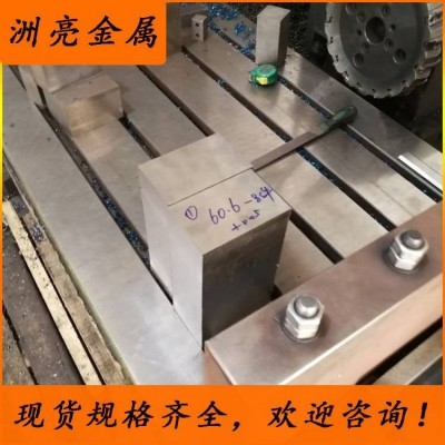 德国进口34CrNi3Mo合金结构钢 高强度34CrNi3Mo钢板 锻件加工图5