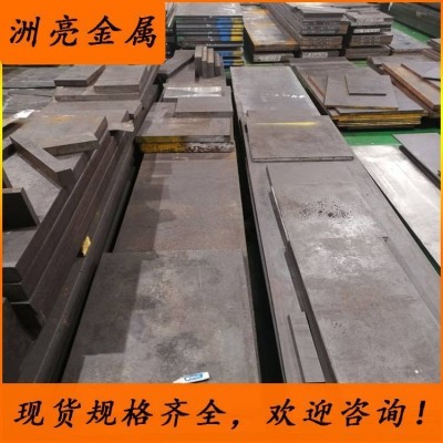 德国进口34CrNi3Mo合金结构钢 高强度34CrNi3Mo钢板 锻件加工图2