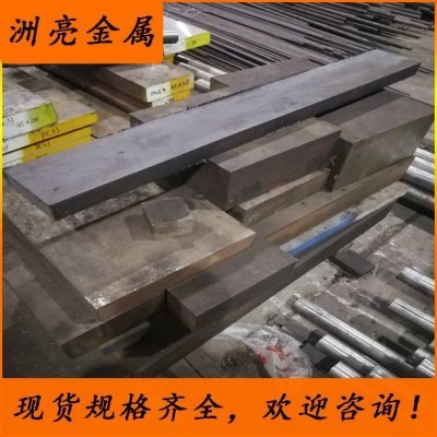 德国进口34CrNi3Mo合金结构钢 高强度34CrNi3Mo钢板 锻件加工图3