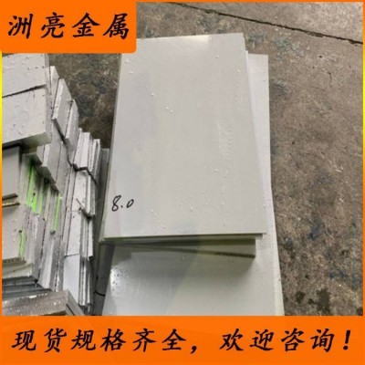 6063光面拉丝铝板 6063薄板中厚板 任意零切下料图3