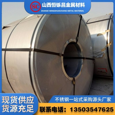 恒铄昌 1.4003钢板 铁路用不锈钢T4003 多功能铁素体不锈钢卷 现货图4