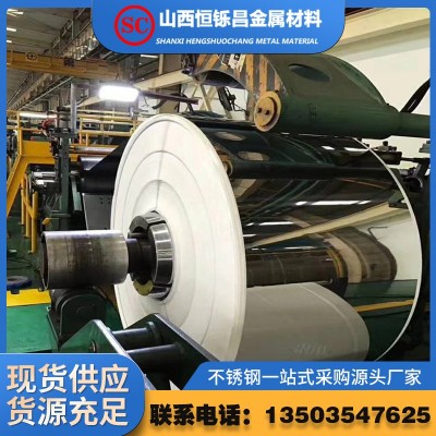 恒铄昌 1.4003钢板 铁路用不锈钢T4003 多功能铁素体不锈钢卷 现货图3