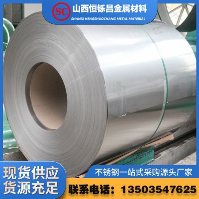 恒铄昌 304 316L不锈钢板 T4003 X2CrNi12 S40977不锈钢卷 一张起发图3