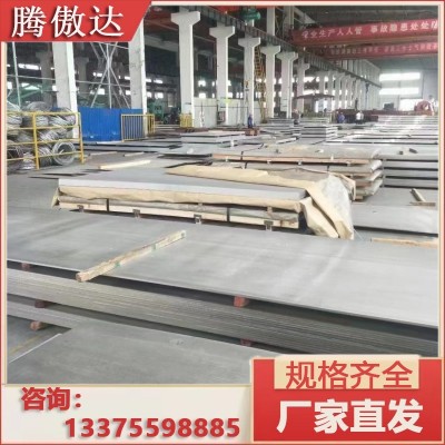 304 316 310s 2205宏旺不锈钢板 配送到厂 不易变形 切面平整 可定制加工图1