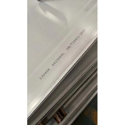 304不锈钢板材-不锈钢卷材，厂家直供-一手货源，货源充足，加工定制图1