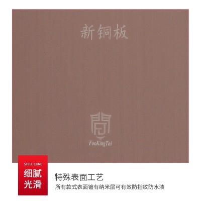 定 制不锈钢门板装饰工程板厂家现货不锈钢304不锈钢板图4