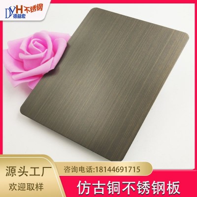 仿古铜不锈钢板古铜乱纹拉丝红古铜黑铜紫铜做旧镀铜室内外装饰板图2