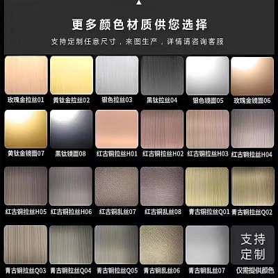 仿古铜不锈钢板古铜乱纹拉丝红古铜黑铜紫铜做旧镀铜室内外装饰板图4