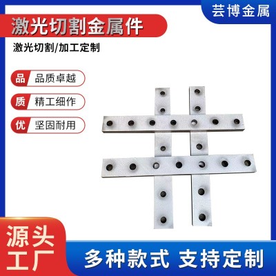 激光切割加工201 304 316L不锈钢钢板激光切割焊接金属件铁板铝板图1