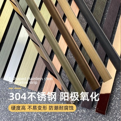 201/304不锈钢T型厂家直销装饰条木门地板客厅背景墙嵌入式踢脚线图3